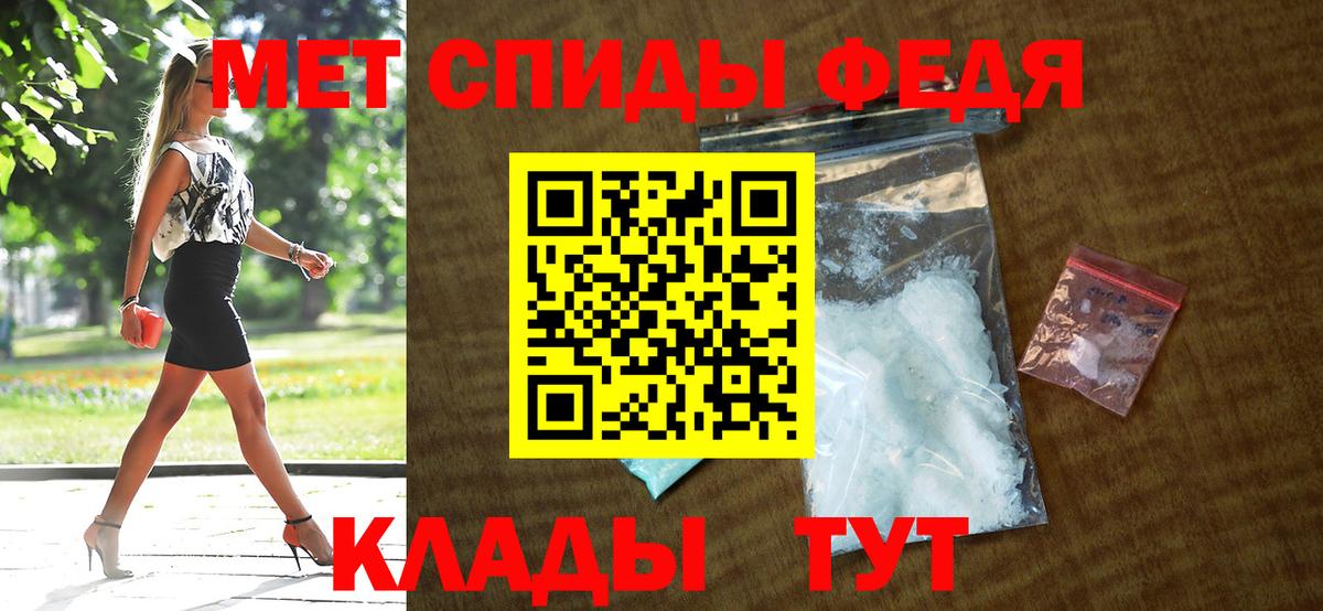 Amphetamine VHQ  Вход с VPN  Дедовск 