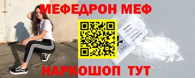 крисы Малоярославец