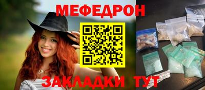 крисы Малоярославец