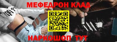 2c-b Малгобек
