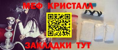 крисы Малоярославец