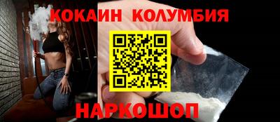 2c-b Малгобек