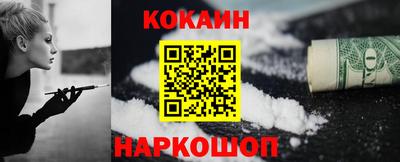 2c-b Малгобек
