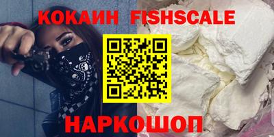 мескалин Мариинск