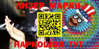 мескалин Мариинск