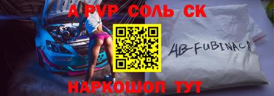 крисы Малоярославец