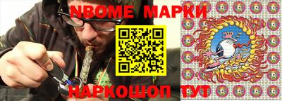 2c-b Малгобек