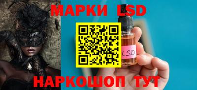 мескалин Мариинск