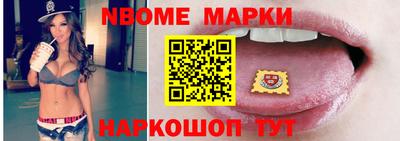 2c-b Малгобек