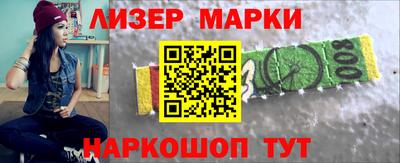 2c-b Малгобек