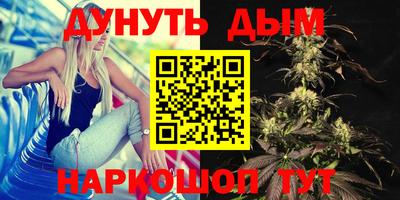 2c-b Малгобек