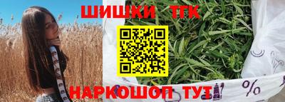кокаин перу Брянск