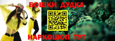 2c-b Малгобек