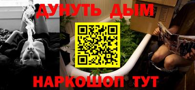 2c-b Малгобек