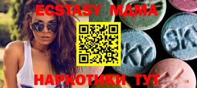мескалин Мариинск