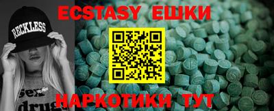 мескалин Мариинск