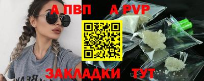 мескалин Мариинск