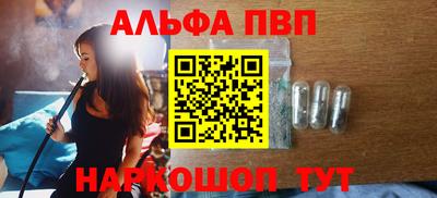 наркотики Боровичи