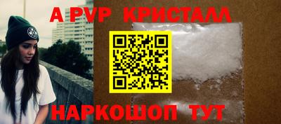 мескалин Мариинск