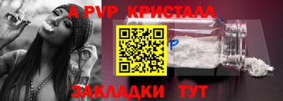 крисы Малоярославец