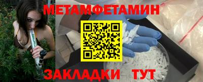 мескалин Мариинск