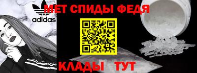 мескалин Мариинск