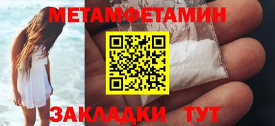 2c-b Малгобек