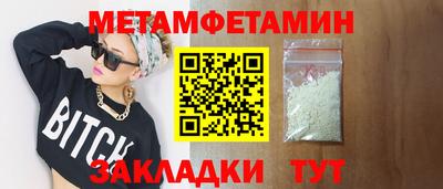 2c-b Малгобек