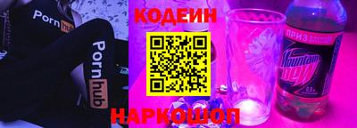 2c-b Малгобек