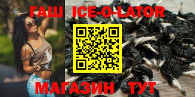 крисы Малоярославец