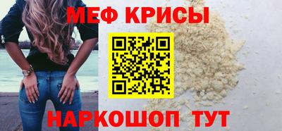 крисы Малоярославец