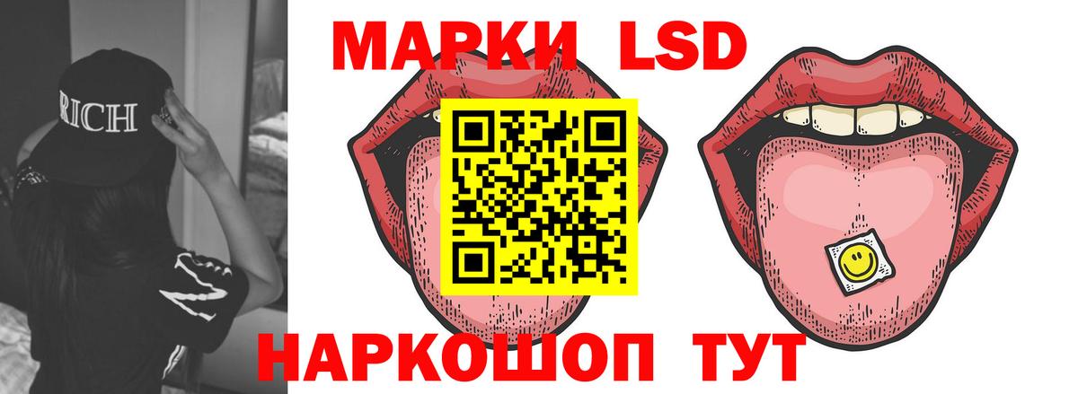 Лсд 25 экстази  omg как зайти  Вход с VPN  Дедовск  ЛСД экстази кислота 