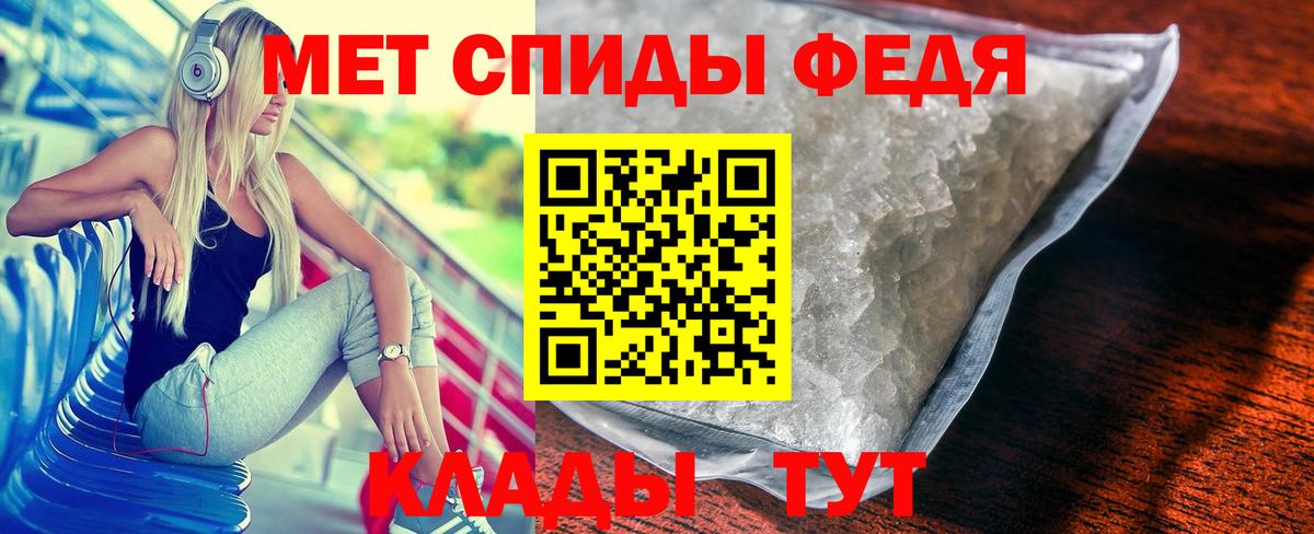 Метамфетамин пудра  Метамфетамин пудра  Метамфетамин  Дедовск  Вход с VPN 