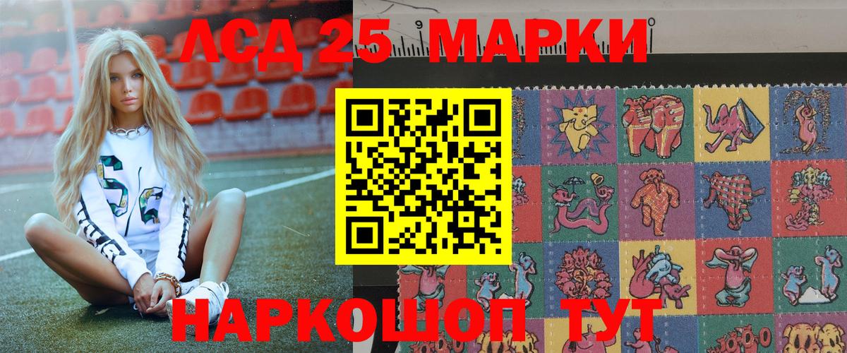 Дедовск  Наркотические марки 1500мкг  Вход с VPN 