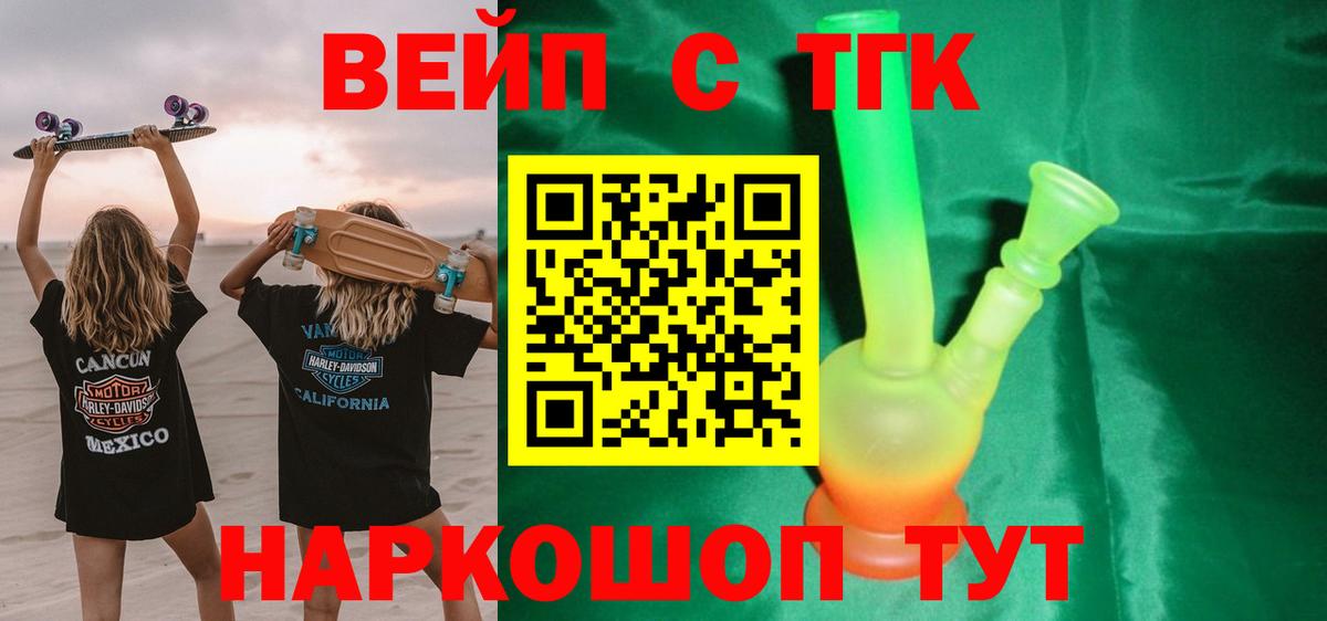 Альфа ПВП Дедовск