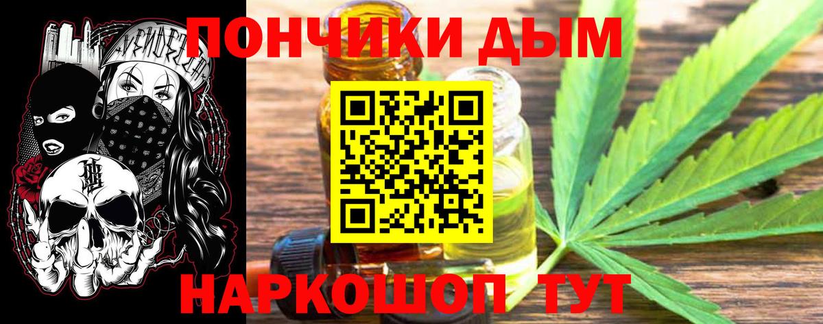 Канабис LSD WEED Дедовск